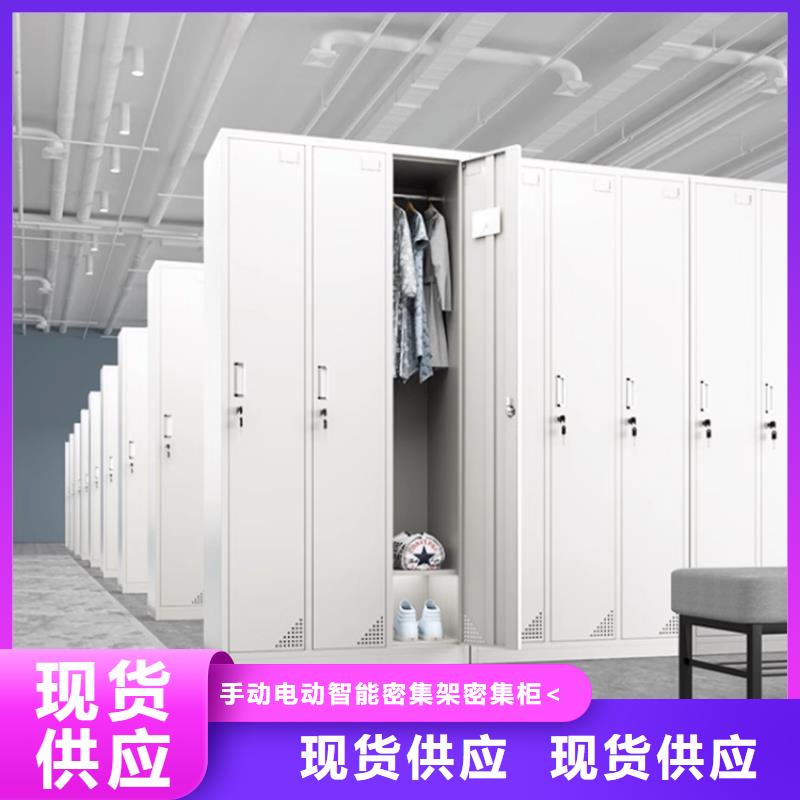 智能型密集架-视频-阿拉善市智能型密集架-当地可服务区域呼和浩特|通辽|呼伦贝尔|乌兰察布