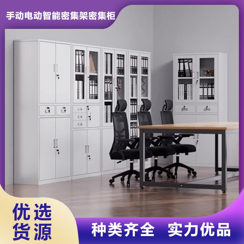 文件柜更衣柜,密集柜厂家用心经营
