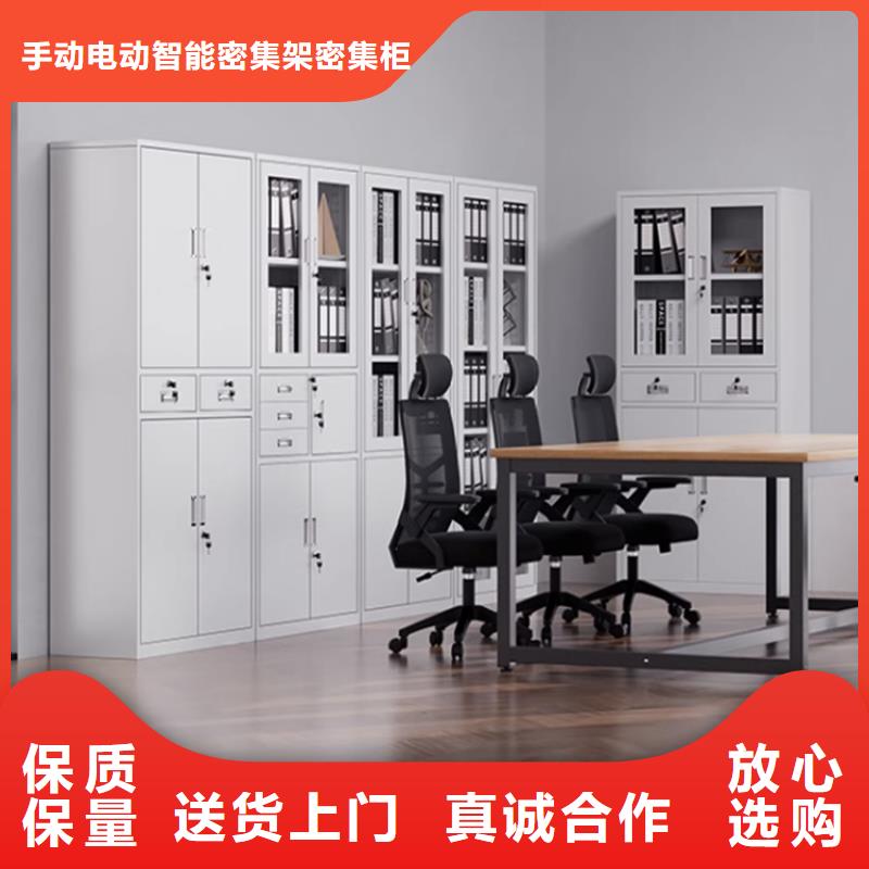智能型密集架-视频-阿拉善市智能型密集架-当地可服务区域呼和浩特|通辽|呼伦贝尔|乌兰察布