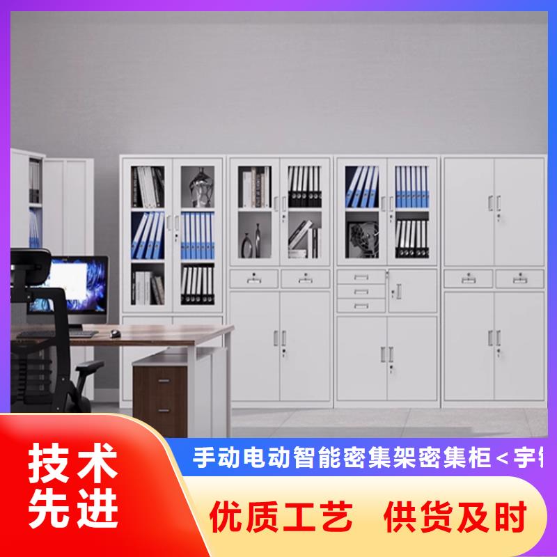 文件柜更衣柜,密集柜厂家用心经营