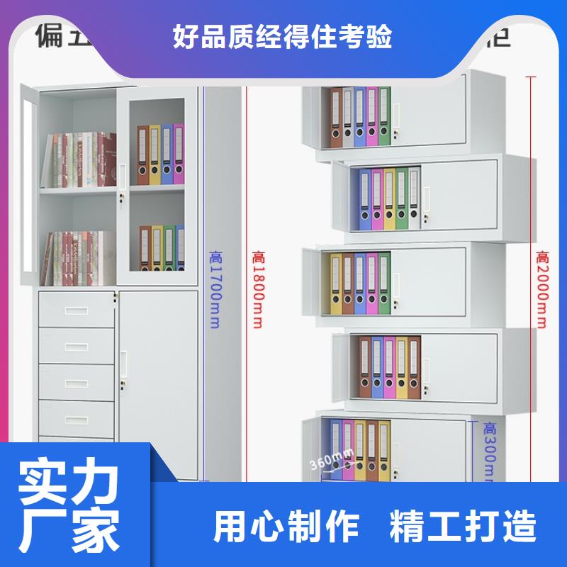 文件柜更衣柜,密集柜厂家用心经营