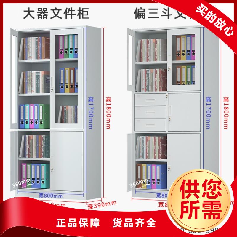 文件柜更衣柜,密集柜厂家用心经营