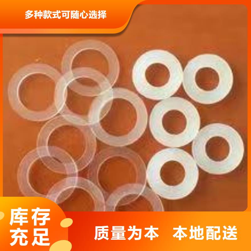 TPU胶垫硅胶密封条保障产品质量