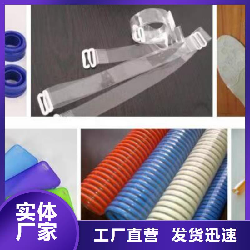 TPU胶垫,注塑加工品质信得过