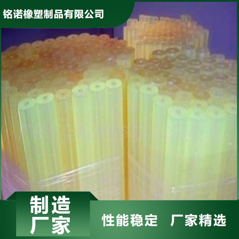 尼龙套视频-尼龙套-铭诺橡塑制品(邯郸市分公司)服务区域峰峰矿|鸡泽|沧州|唐山|廊坊|保定|石家庄|承德