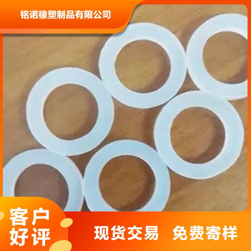 尼龙套-视频-周宁|福鼎|福州|南平|泉州|三明尼龙套追求品质-铭诺橡塑制品(宁德市分公司)
