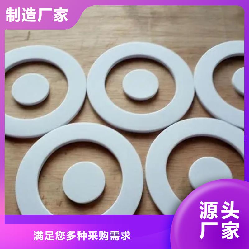 硅胶垫_尼龙轮厂家匠心工艺
