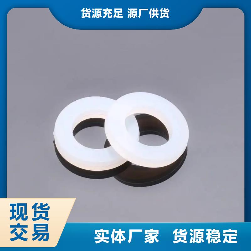 尼龙套-视频-周宁|福鼎|福州|南平|泉州|三明尼龙套追求品质-铭诺橡塑制品(宁德市分公司)