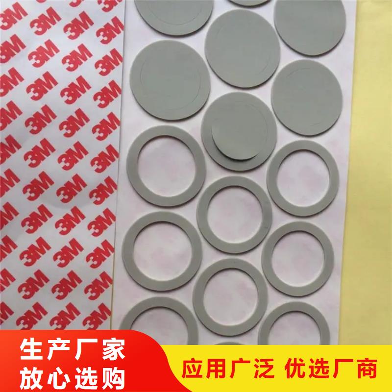 尼龙套-视频-周宁|福鼎|福州|南平|泉州|三明尼龙套追求品质-铭诺橡塑制品(宁德市分公司)
