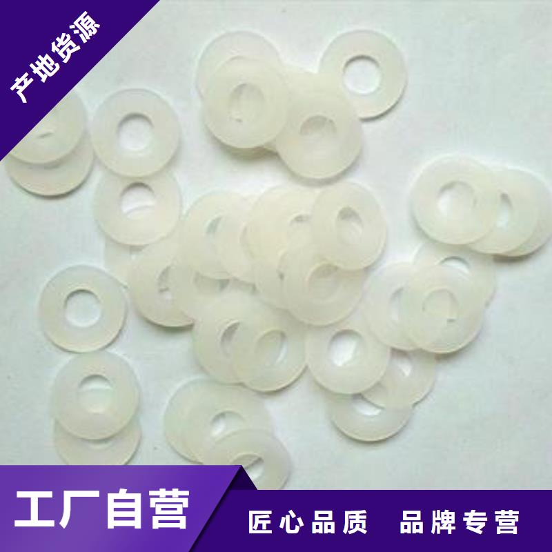 硅胶垫-尼龙轮设计制造销售服务一体