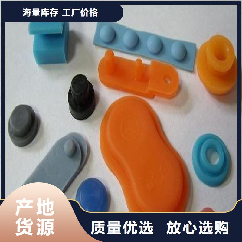 硅胶垫-尼龙轮不只是质量好