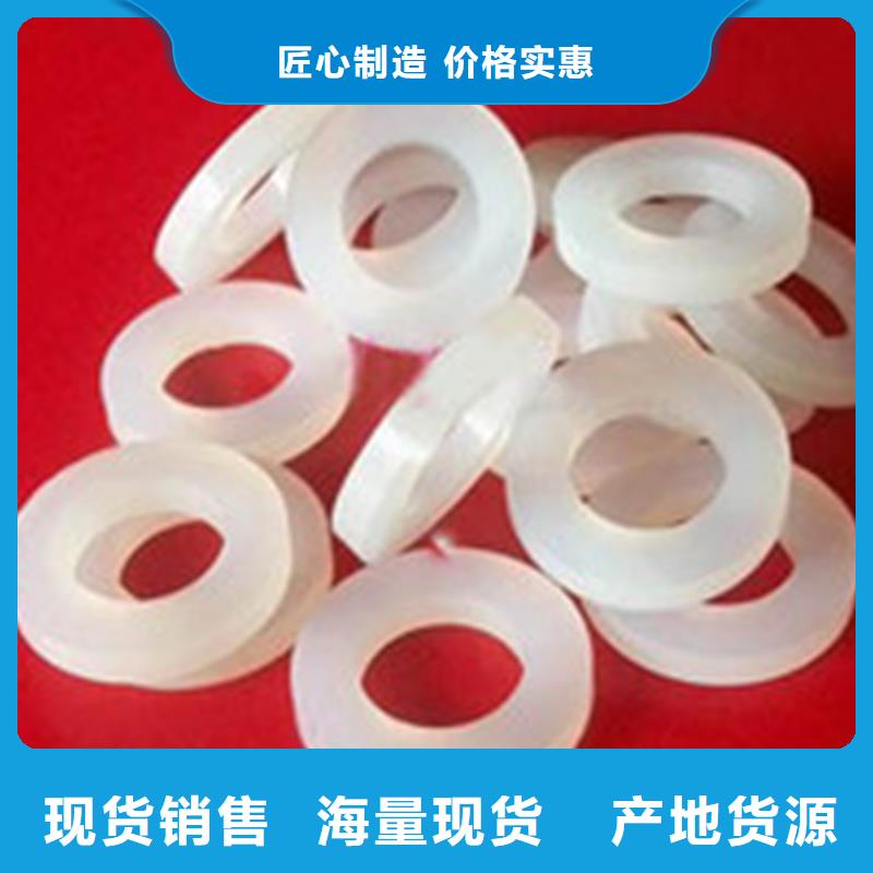 尼龙套-视频-周宁|福鼎|福州|南平|泉州|三明尼龙套追求品质-铭诺橡塑制品(宁德市分公司)