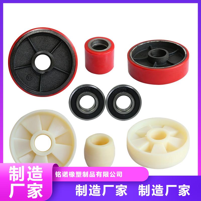#尼龙轮好还是橡胶轮好#量大从优