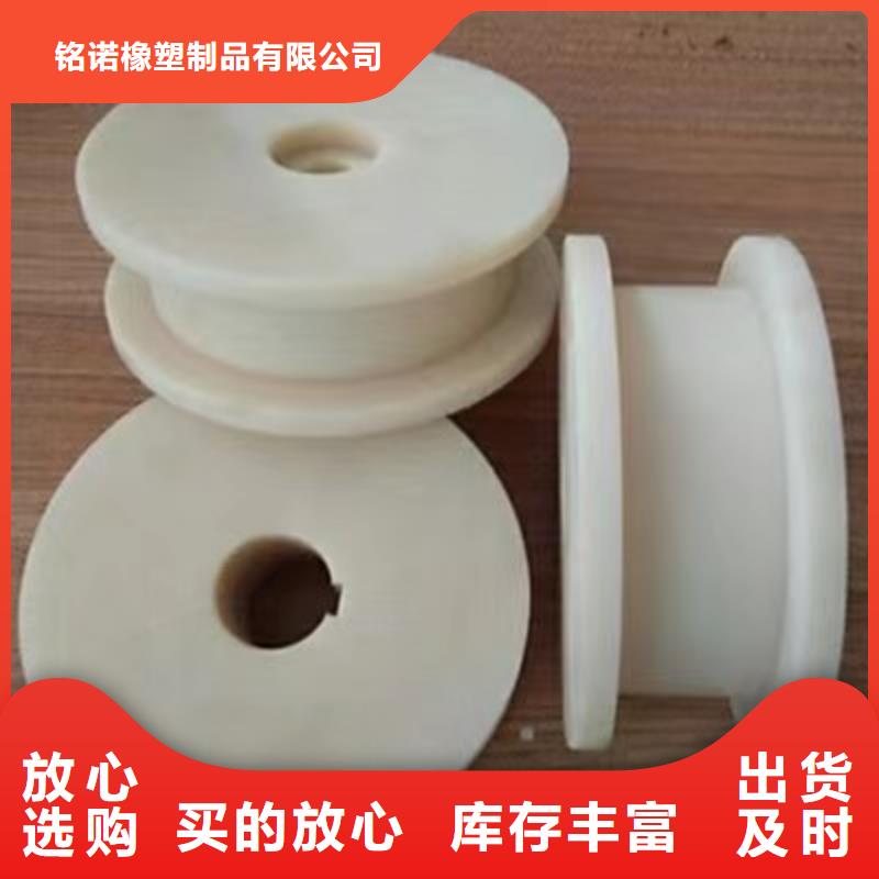 尼龙套-视频-芒市|瑞丽|大理|西双版纳|文山|怒江铭诺尼龙套_ 铭诺橡塑制品(德宏市分公司)