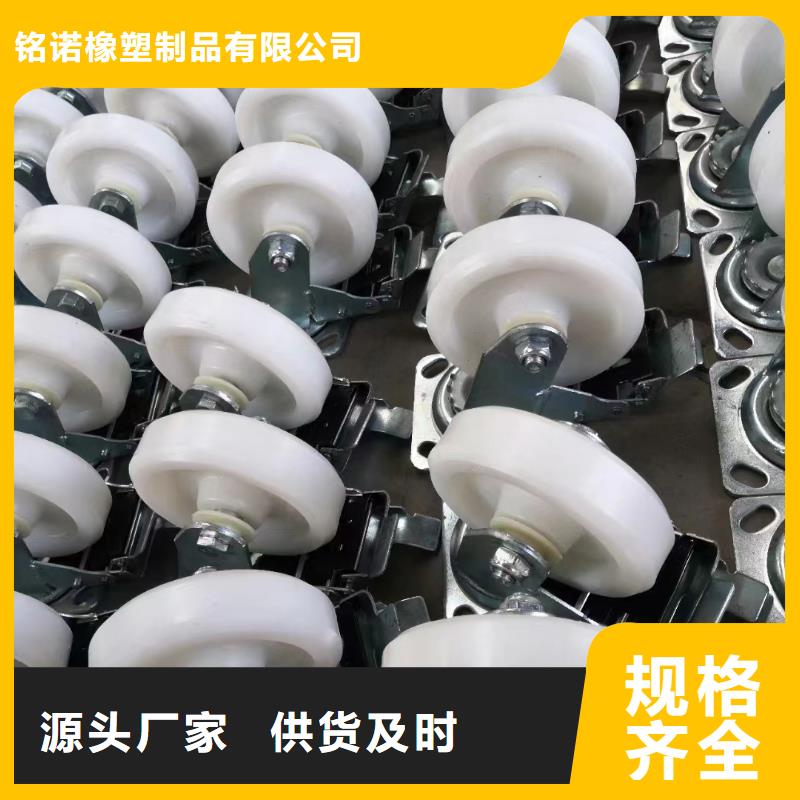 #尼龙轮好还是橡胶轮好#量大从优