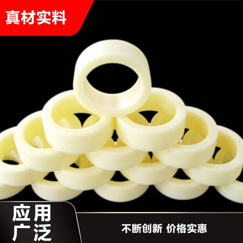 尼龙轮杀菌锅塑料隔板品质之选