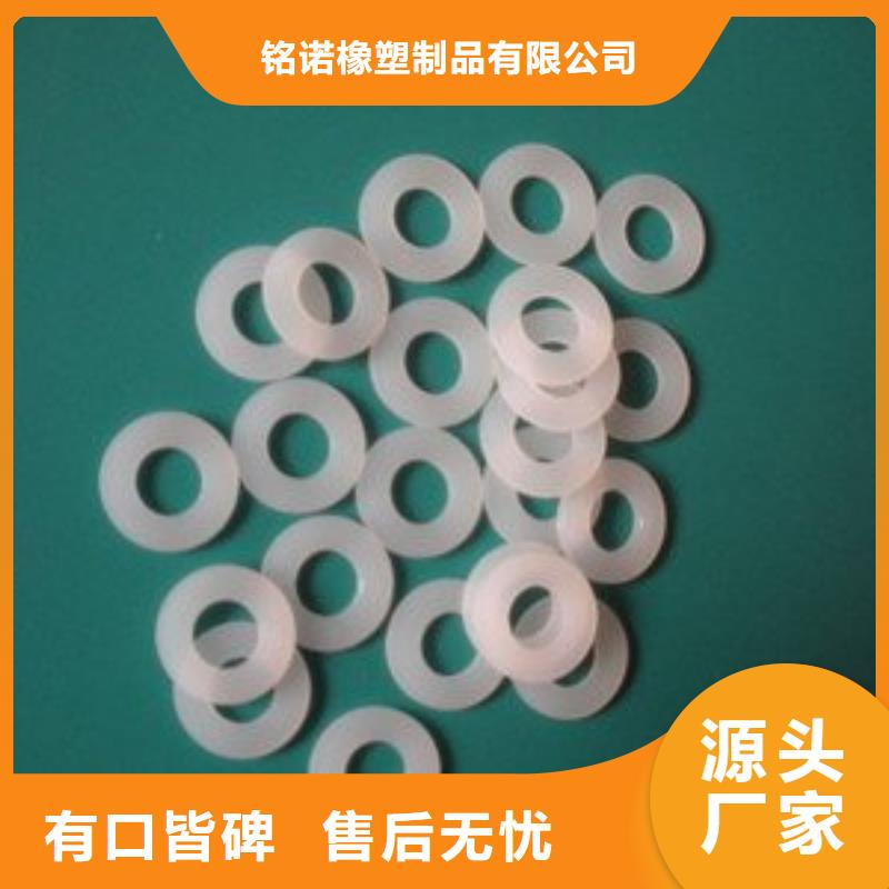尼龙套-视频-八步|钟山|南宁|崇左|贵港|防城港|北海|柳州|来宾铭诺尼龙套_ 铭诺橡塑制品(贺州市分公司)