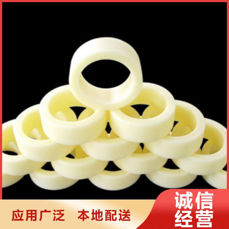 尼龙套-视频-青山湖|进贤|景德镇|萍乡|吉安|新余|宜春|上饶|赣州尼龙套现货供应-铭诺橡塑制品(南昌市分公司)