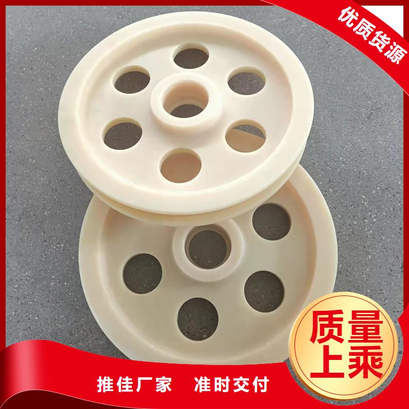 尼龙轮是什么材质现货直销厂家
