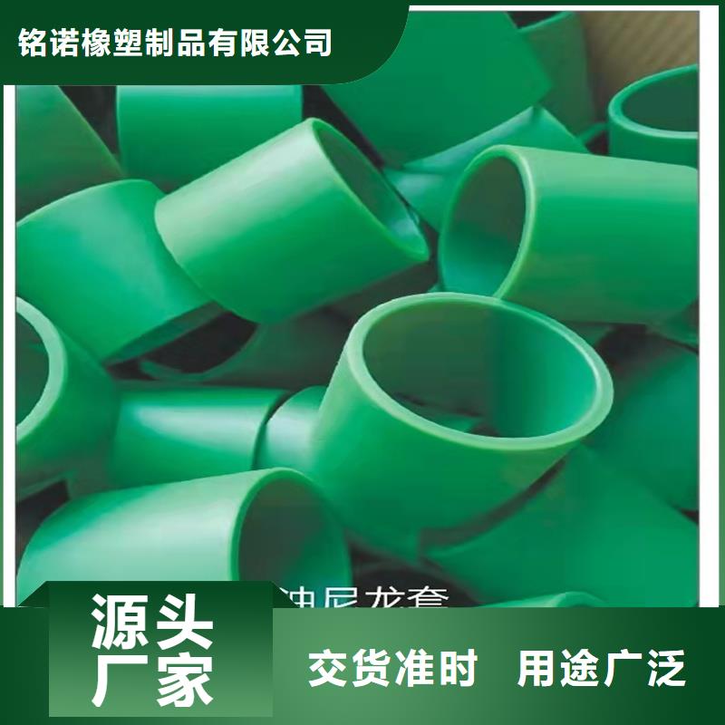 尼龙套-视频-八步|钟山|南宁|崇左|贵港|防城港|北海|柳州|来宾铭诺尼龙套_ 铭诺橡塑制品(贺州市分公司)