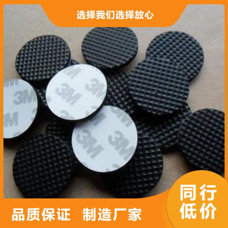 橡胶垫_注塑加工产品性能