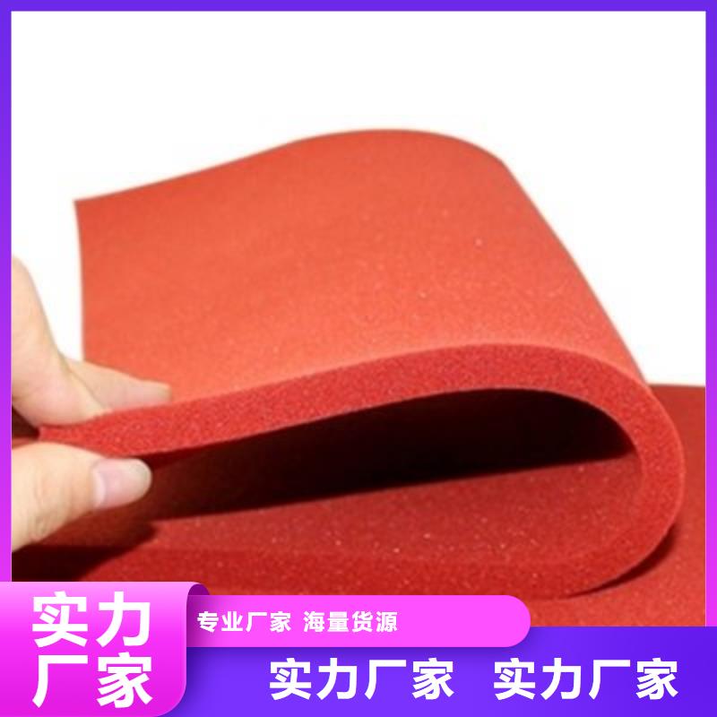 橡胶垫_注塑加工产品性能