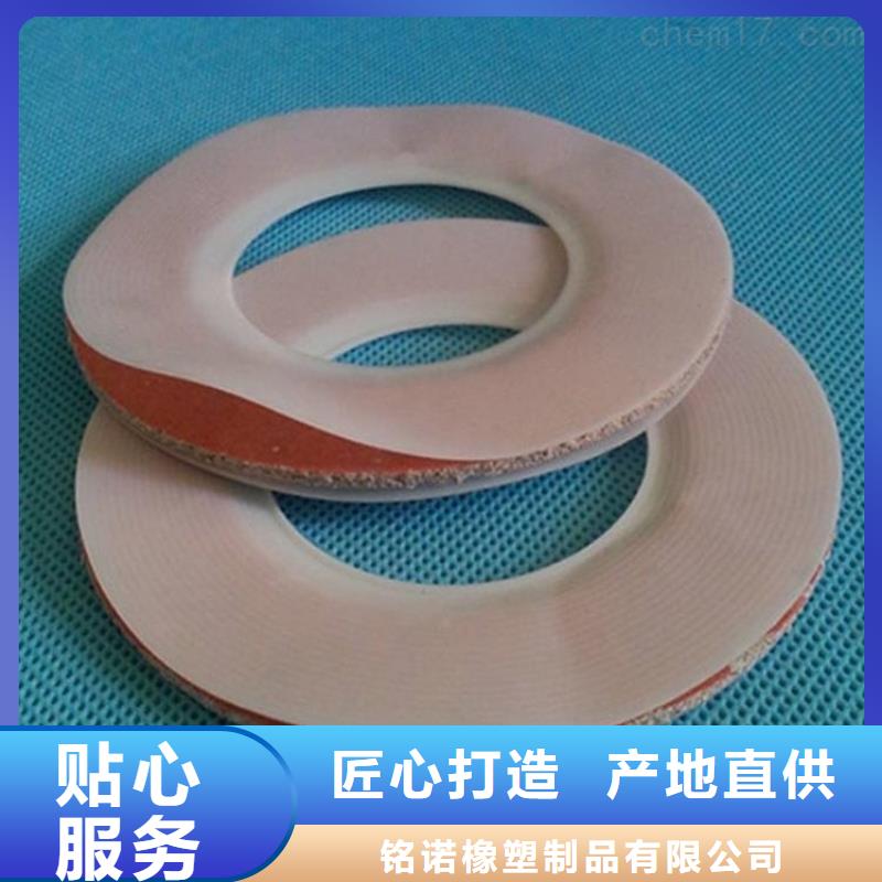 橡胶垫_注塑加工产品性能