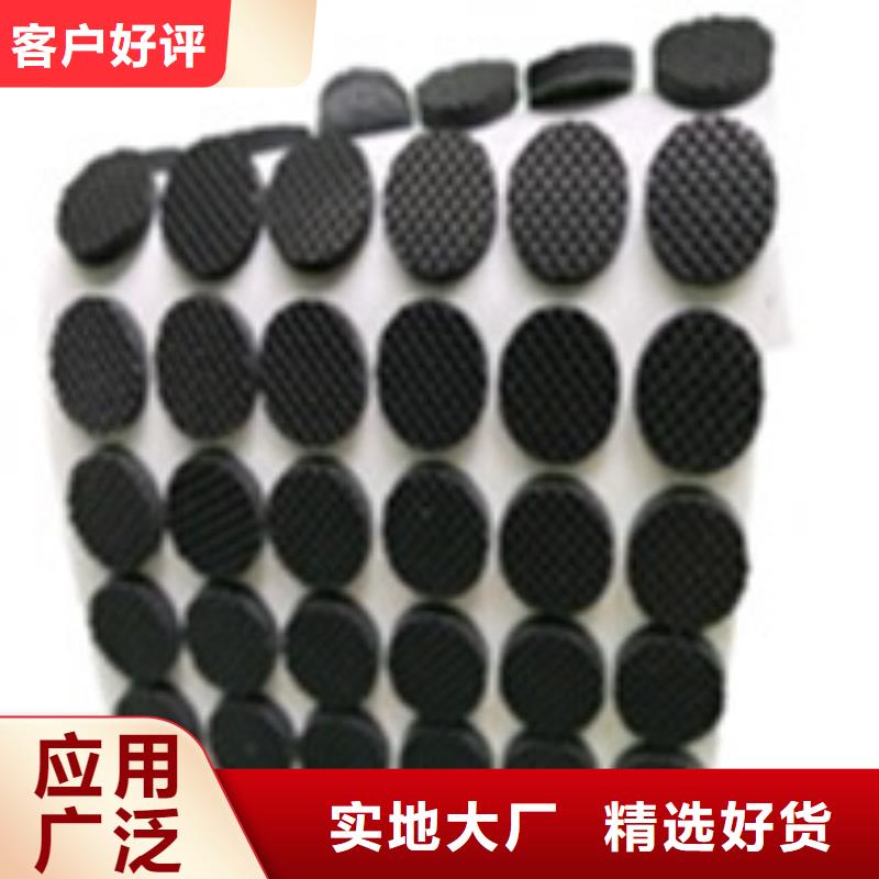 橡胶垫_注塑加工产品性能