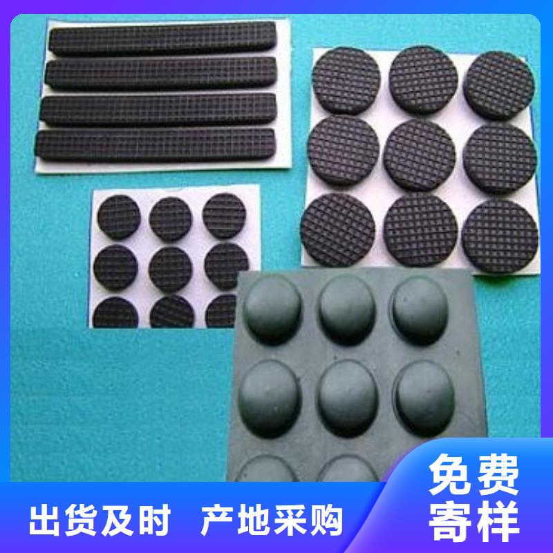 橡胶垫_注塑加工产品性能