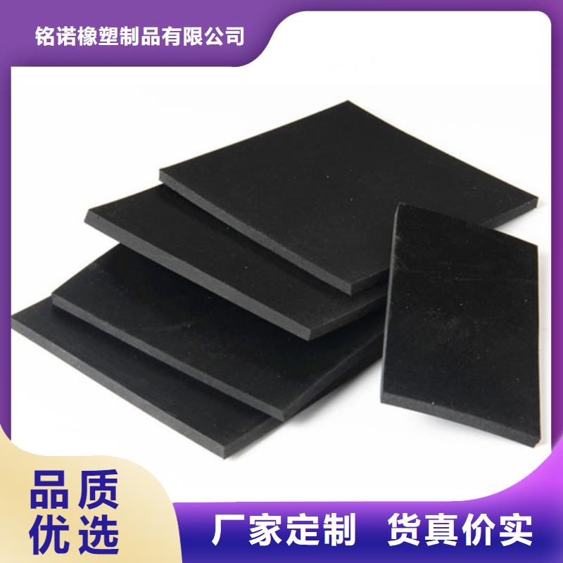 橡胶垫_注塑加工产品性能