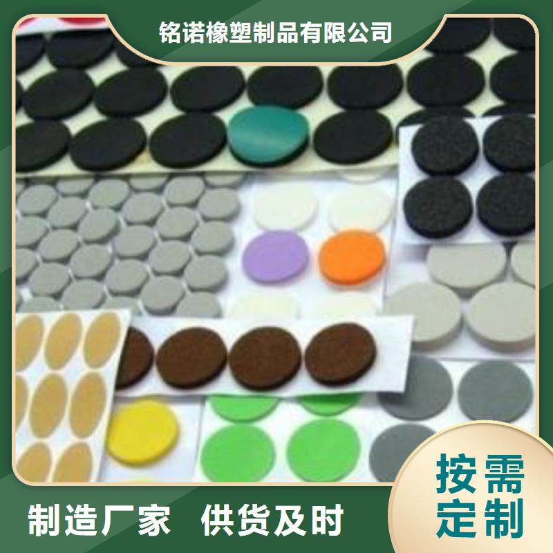 尼龙套-视频-武胜|华蓥|阿坝|成都|广元|资阳|南充铭诺尼龙套_ 铭诺橡塑制品(广安市分公司)