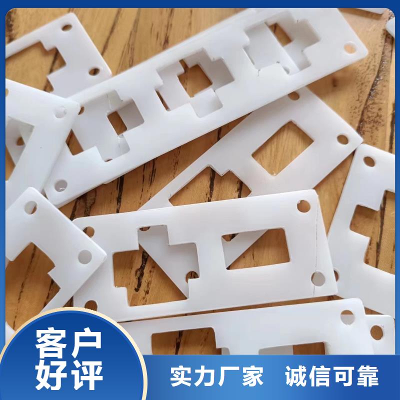 橡胶垫_注塑加工产品性能
