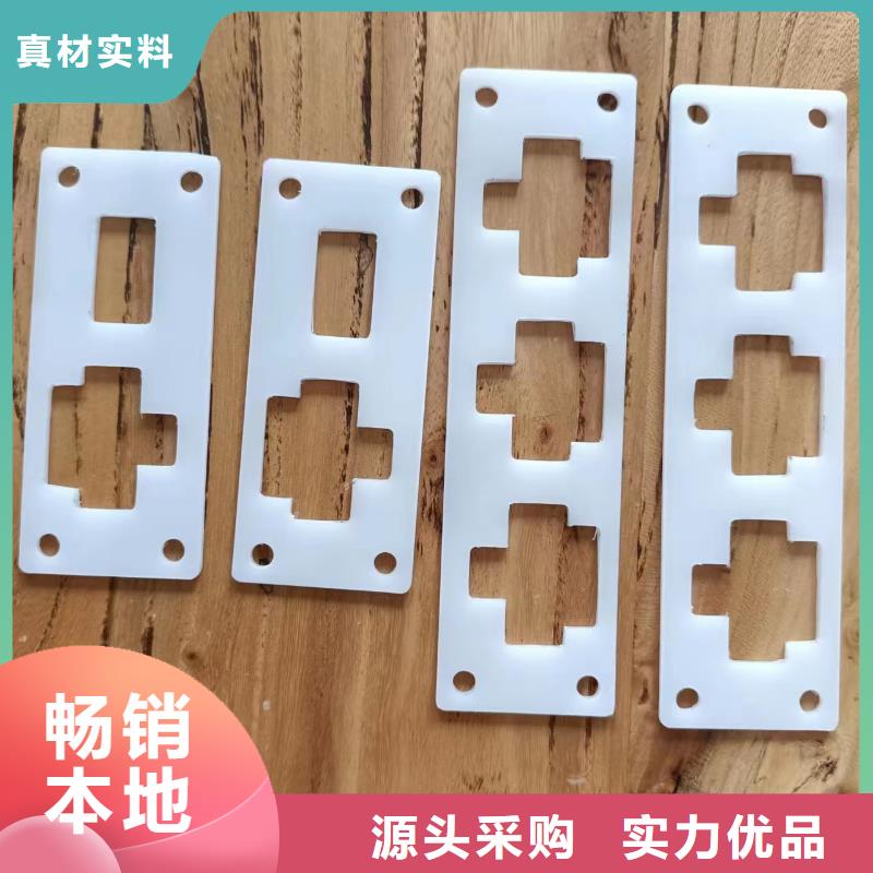 橡胶垫_注塑加工产品性能