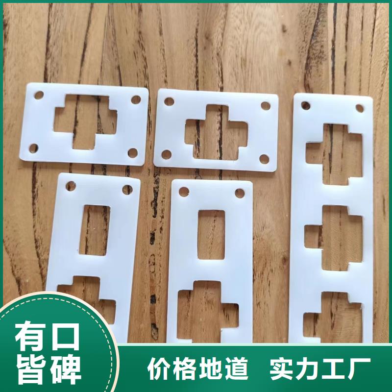 橡胶垫_注塑加工产品性能