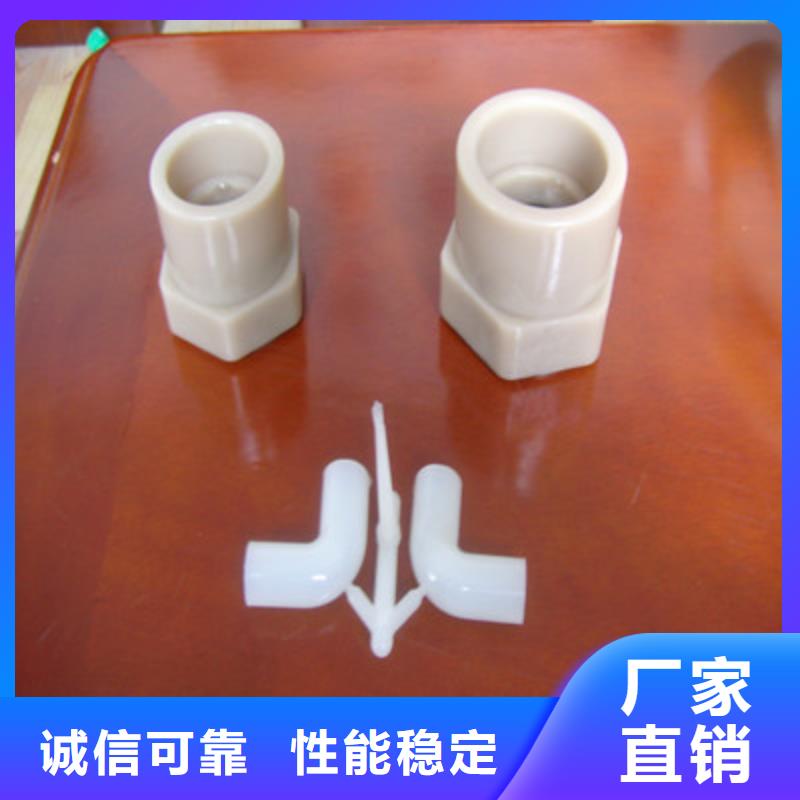 #注塑产品开裂原因分析#-品质保证