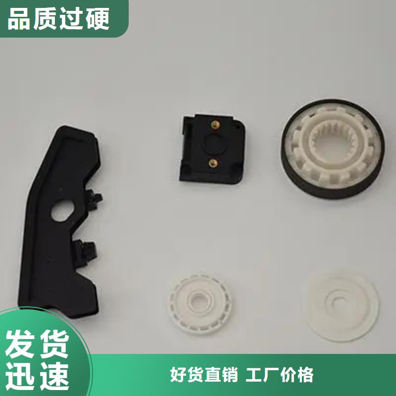 注塑产品缩水怎么调机款式多样