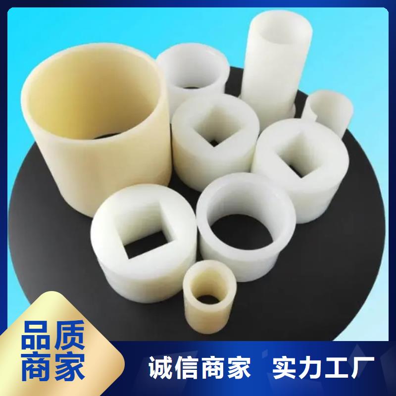 尼龙套-视频-尼龙套-铭诺橡塑制品(黑龙江省分公司)服务区域黑河|牡丹江|绥化|大兴安岭|鹤岗|大庆|哈尔滨
