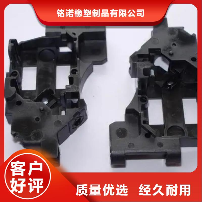 注塑产品尼龙套实力才是硬道理
