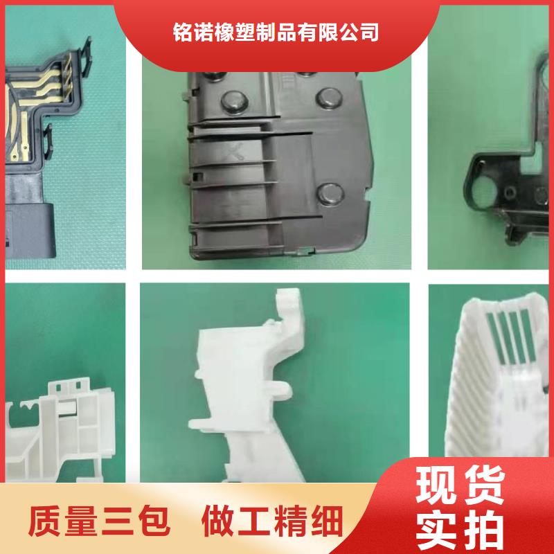 注塑产品缩水怎么调机款式多样
