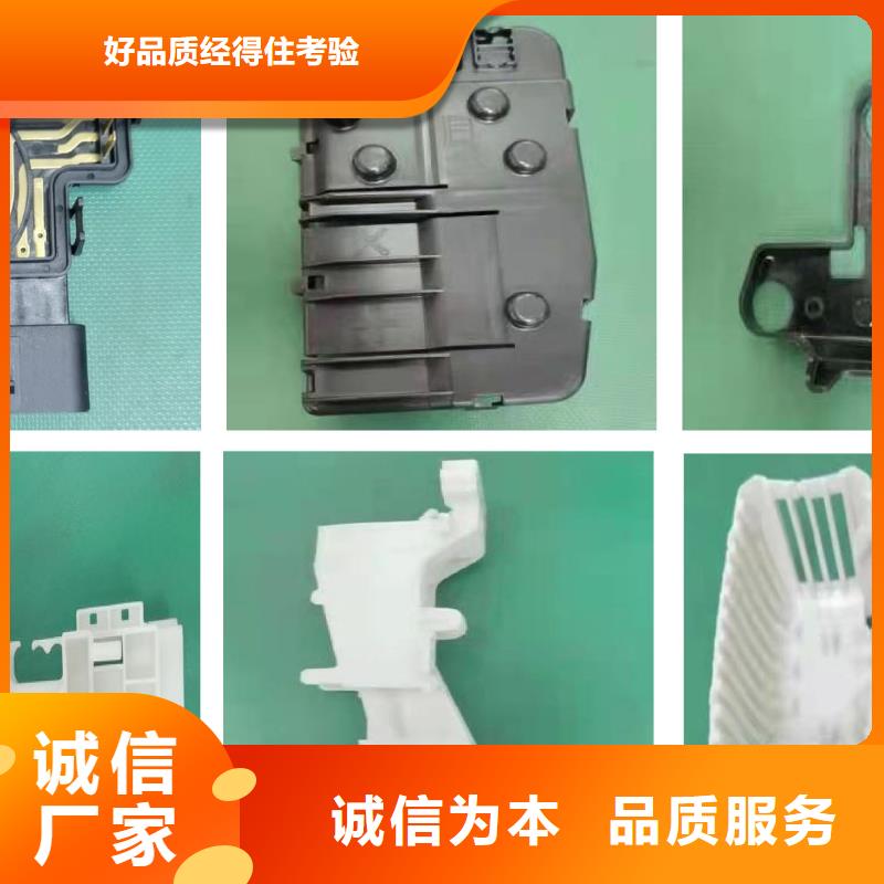 注塑产品缩水怎么调机好货促销