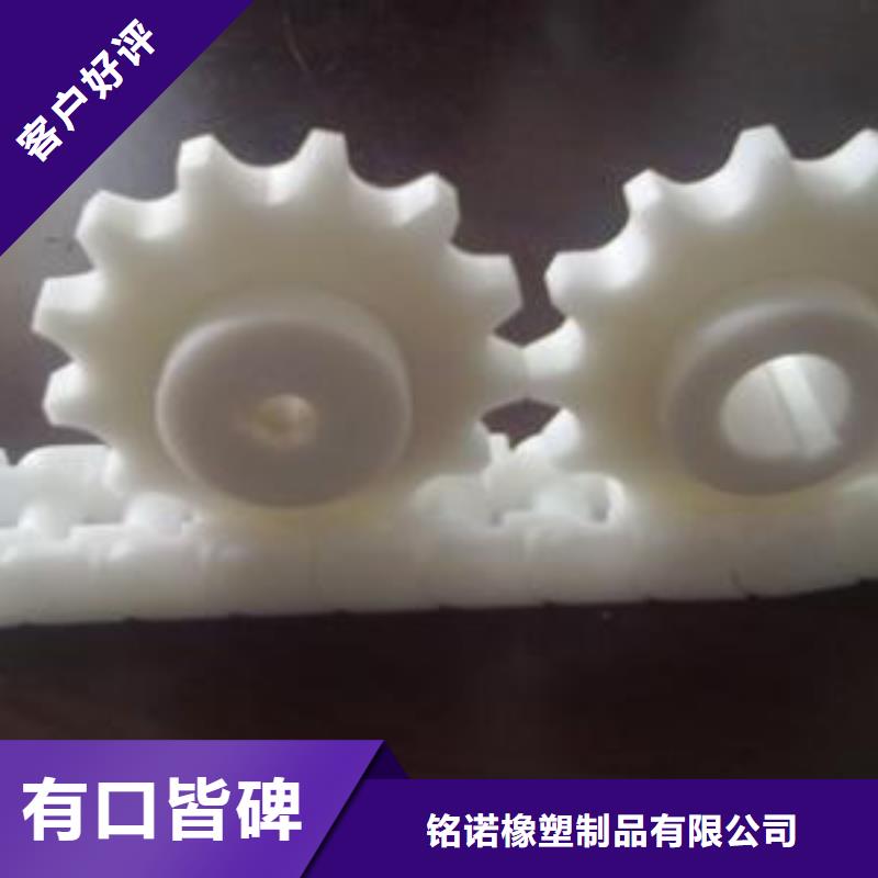 注塑产品尼龙轮质量层层把关