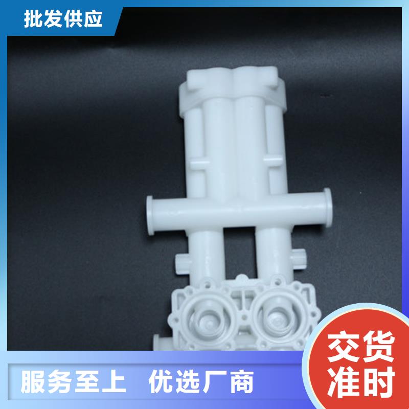 注塑产品变形解决方案自有工厂