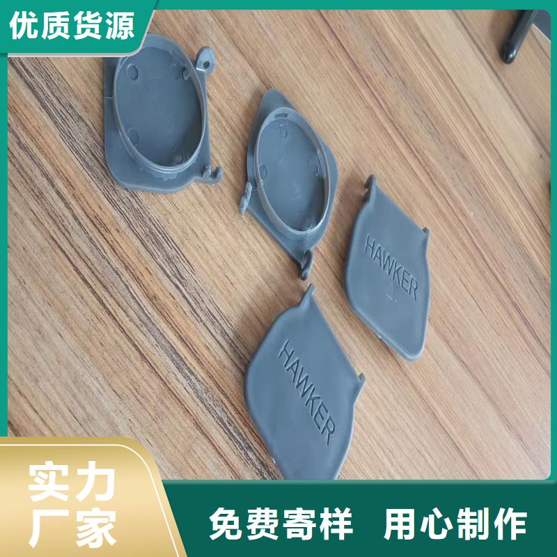 注塑产品困气原因及解决方法生产制造厂家