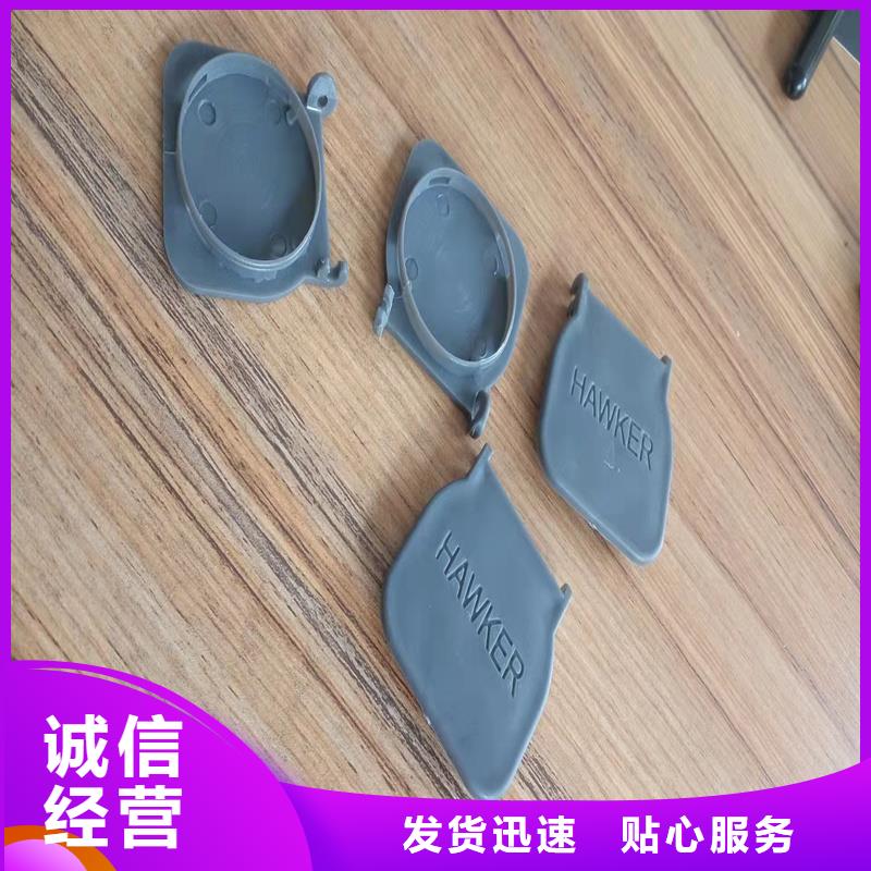 品牌的注塑产品开裂原因分析公司