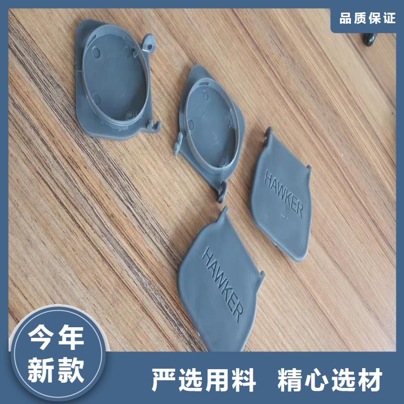 注塑产品尼龙套实力才是硬道理