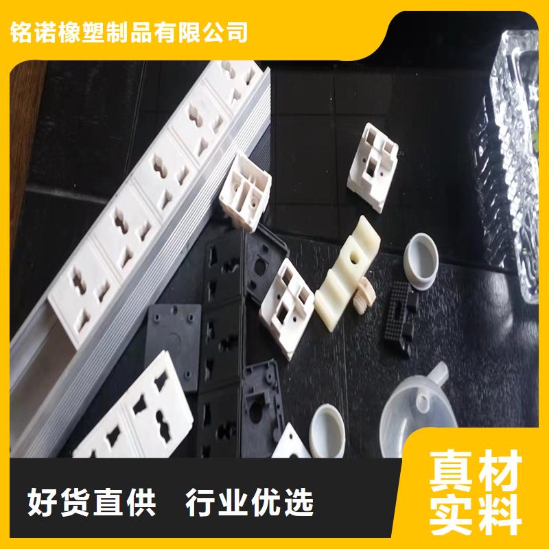 注塑产品尼龙套实力才是硬道理