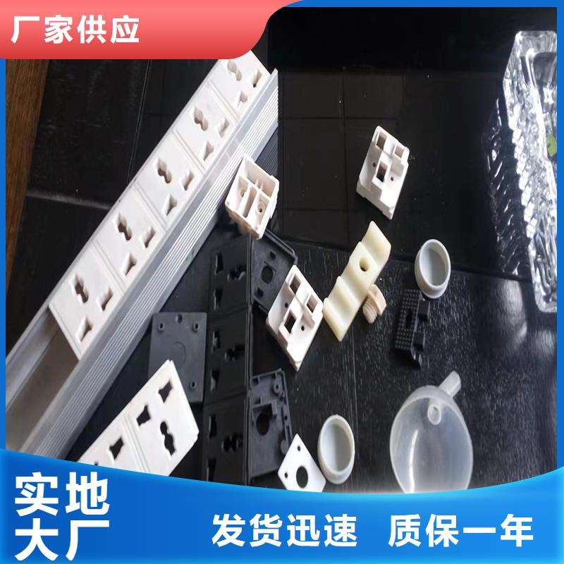 注塑产品有气泡怎么调厂家订制