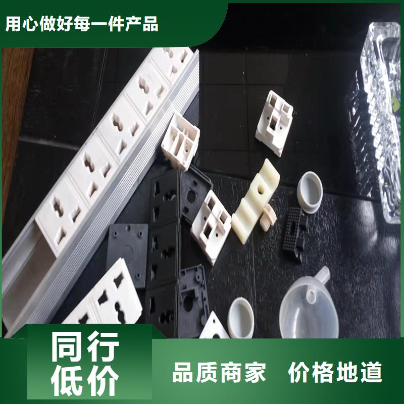 注塑产品困气原因及解决方法生产制造厂家