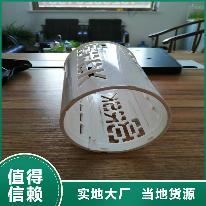 注塑产品尼龙套实力才是硬道理