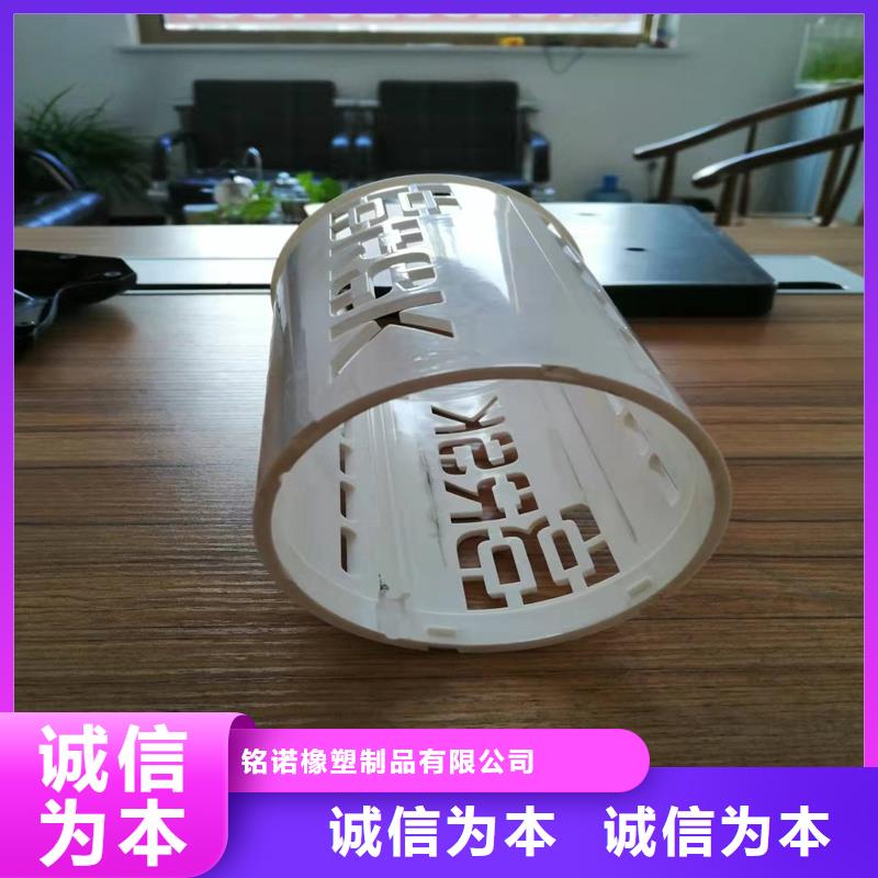 #注塑产品开裂原因分析#-品质保证